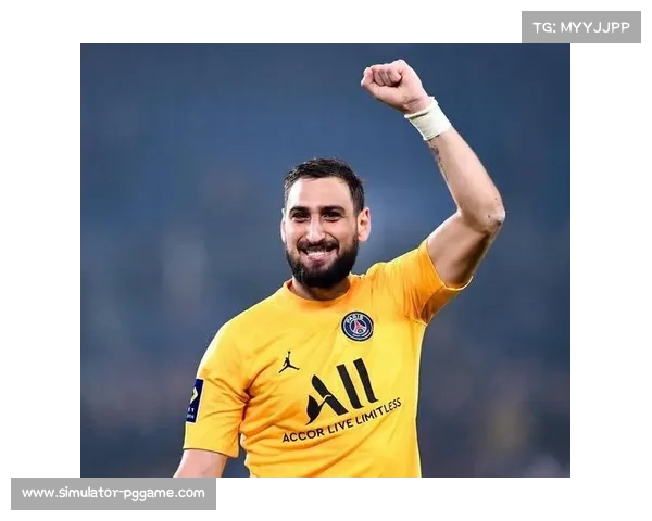 门将传承：多纳鲁马伯纳乌零封，致敬布冯欧冠生涯